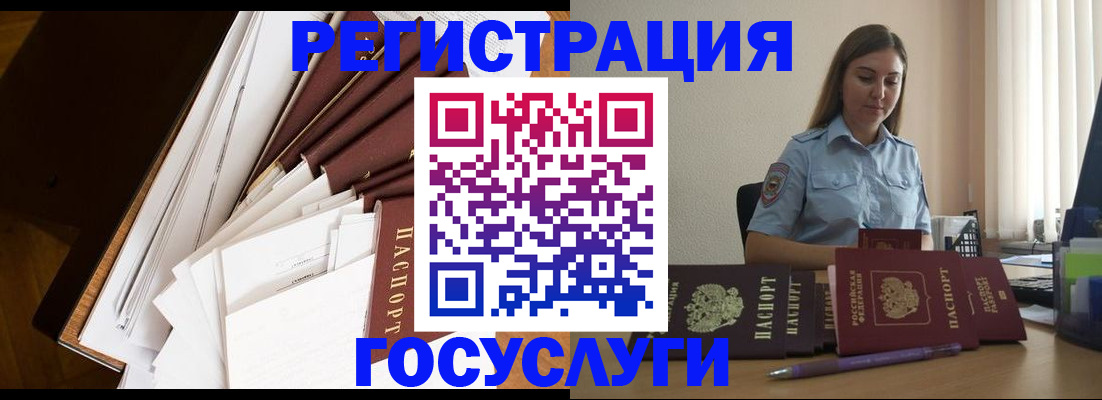 прописка от собственника в Нарткале