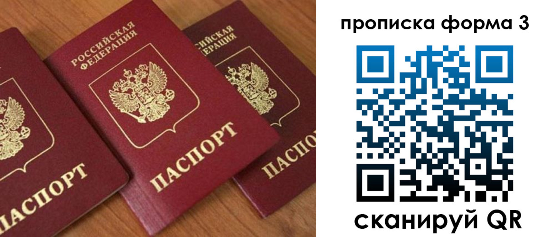 миграционный учет в Нарткале