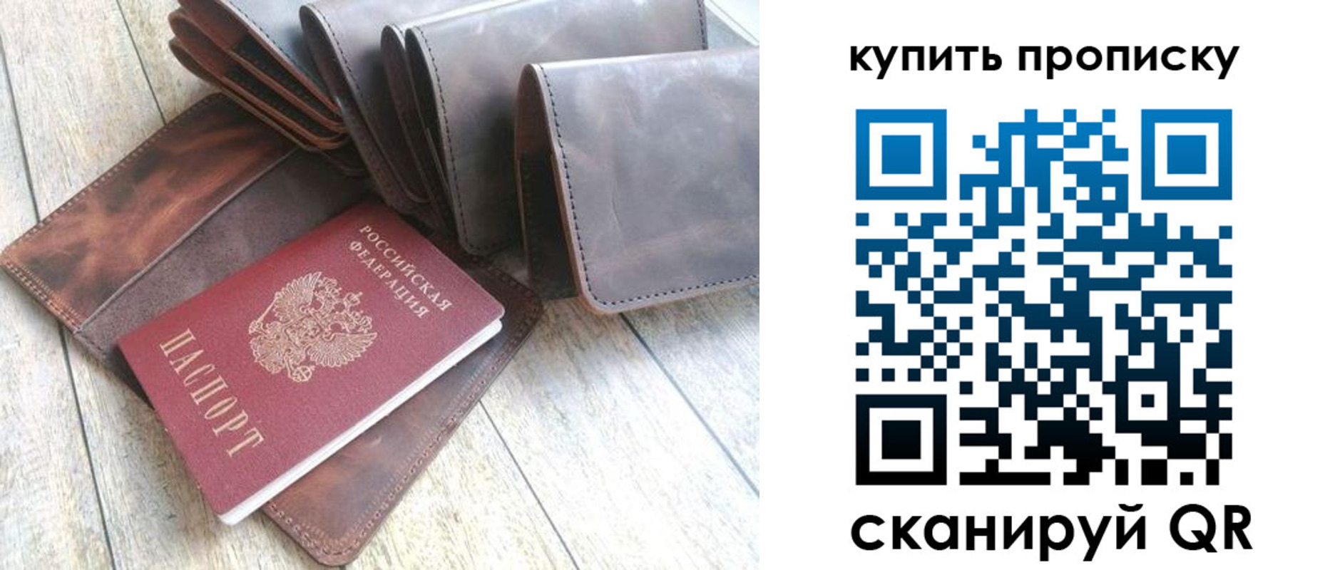 регистрация в Нарткале