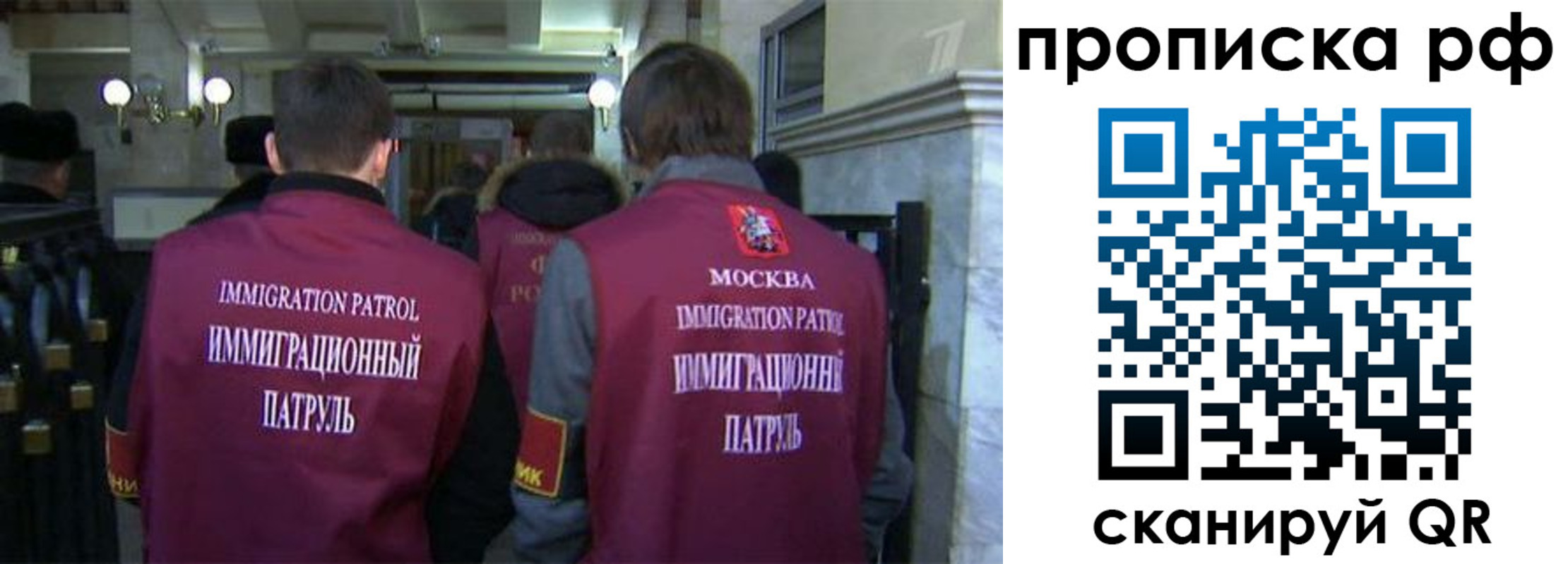 временная регистрация адрес в Нарткале