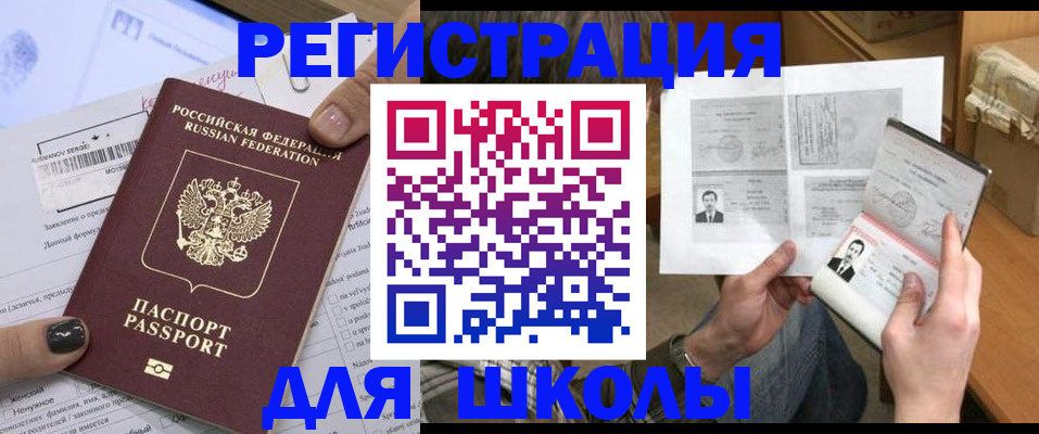 прописка гарантия в Нарткале